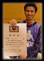 選手権関東大会出場決定!